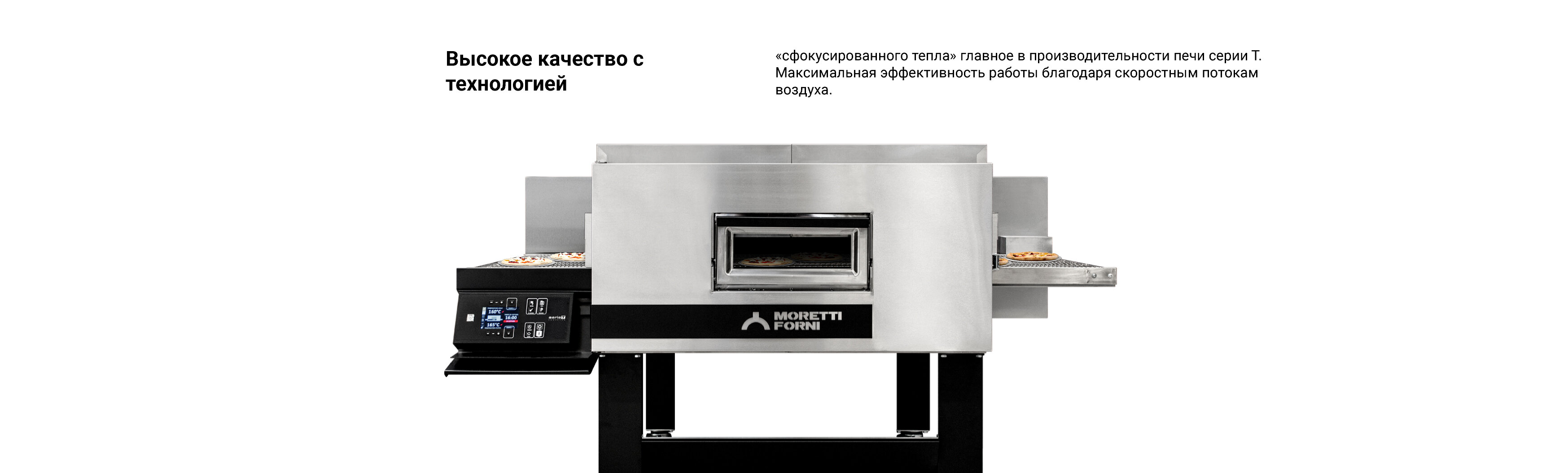 serieT produttivita Testo RUS